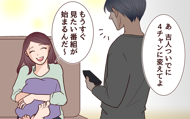 突然届いたメッセージ…夫の行動の謎が深まる＜本当の被害者は誰？ 9話＞【まんが】