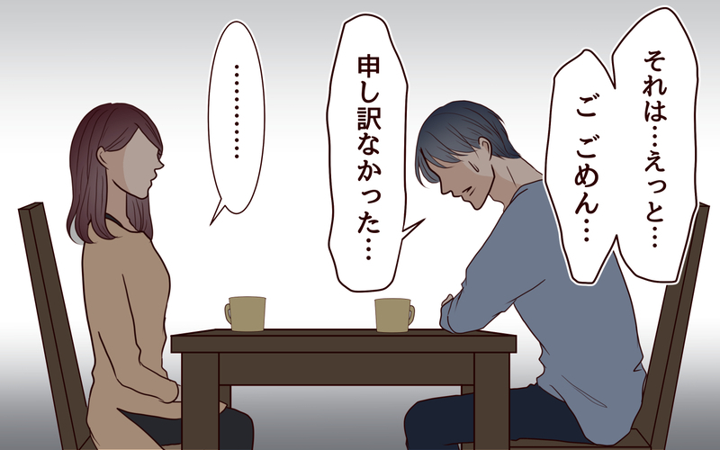 夫の陰口で悪者にされる私…その背後にある隠された理由とは？＜本当の被害者は誰？ 10話＞【まんが】