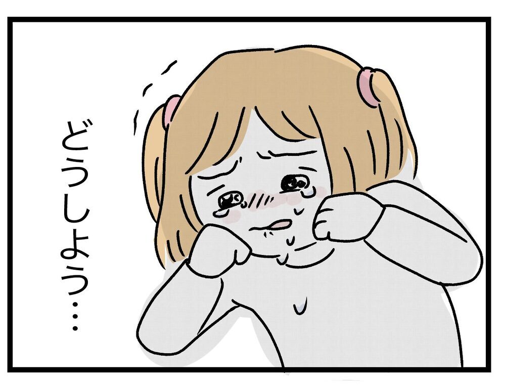 この家に住むのは娘のためにならない…妻の主張に夫と義母は？【青い屋根の大きなお家 Vol.66】