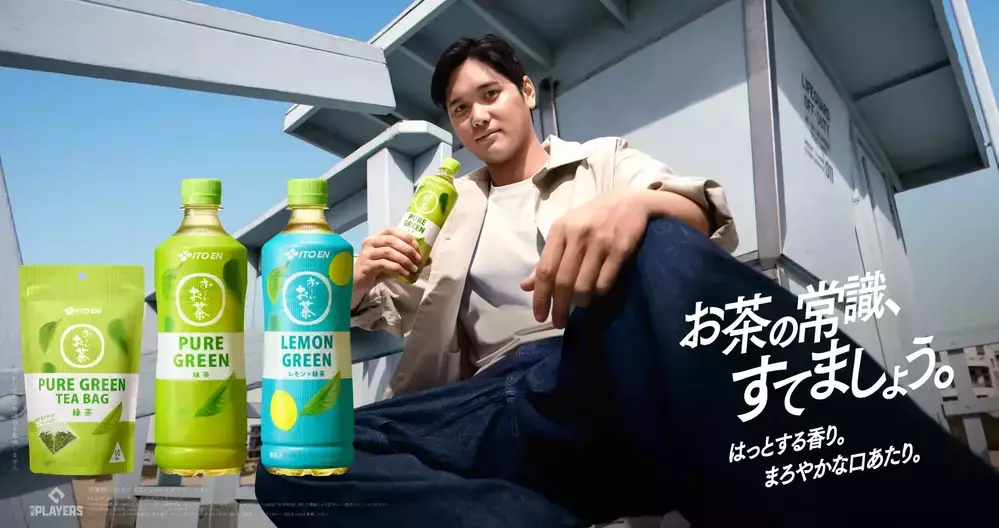 お茶の常識が変わる!?  海外トレンドを反映した「新感覚のお茶」が伊藤園から登場、早速飲んでみた！【編集部がリアルに体験！ Vol.10】