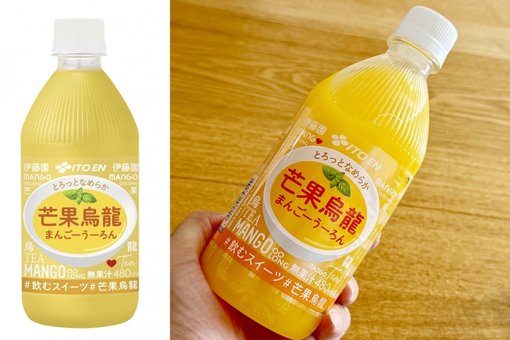 お茶の常識が変わる!?  海外トレンドを反映した「新感覚のお茶」が伊藤園から登場、早速飲んでみた！【編集部がリアルに体験！ Vol.10】