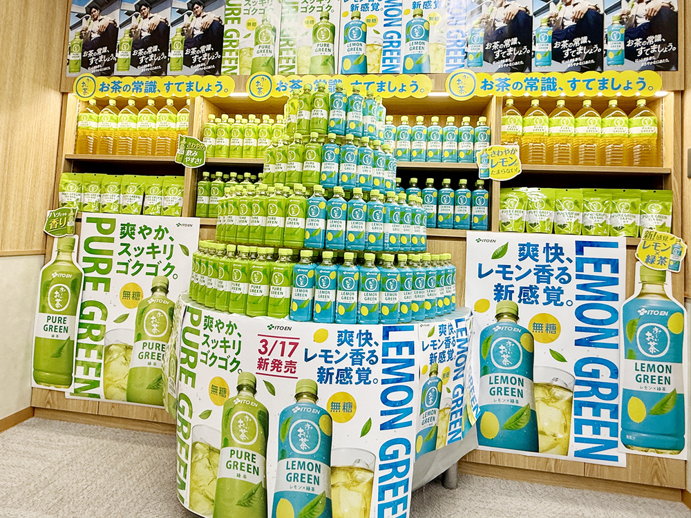 お茶の常識が変わる!?  海外トレンドを反映した「新感覚のお茶」が伊藤園から登場、早速飲んでみた！【編集部がリアルに体験！ Vol.10】