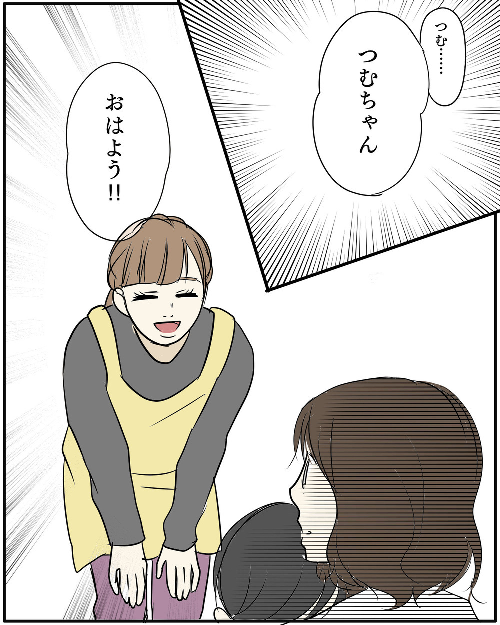 「どうして僕だけ…」気づけなかった長男の心の傷【保育園に行きたくない Vol.9】