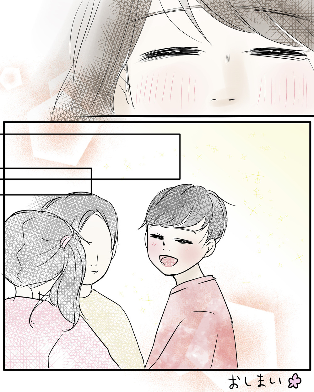 成長した長男の姿…「あの日」を振り返るとき【保育園に行きたくない Vol.12】