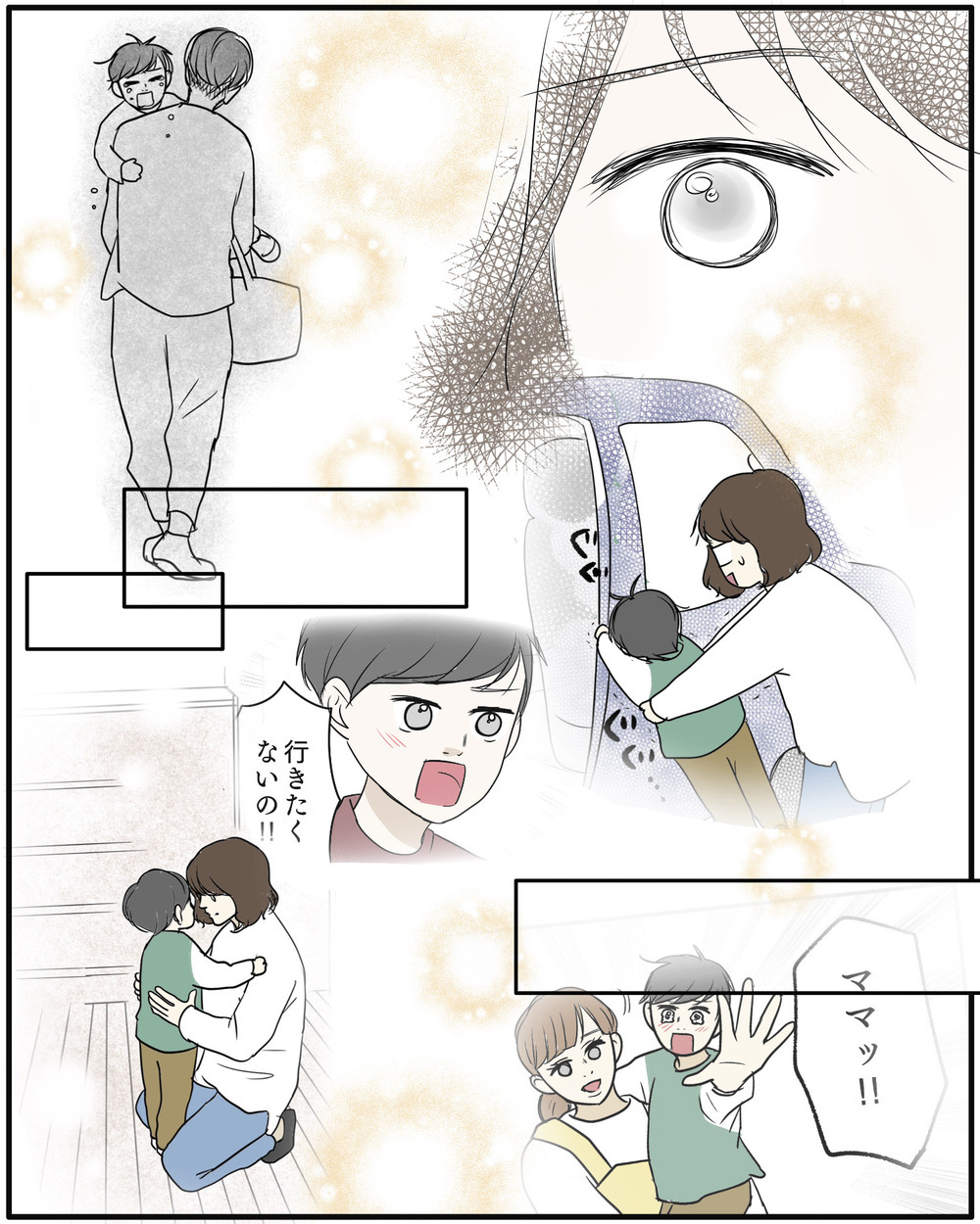 成長した長男の姿…「あの日」を振り返るとき【保育園に行きたくない Vol.12】