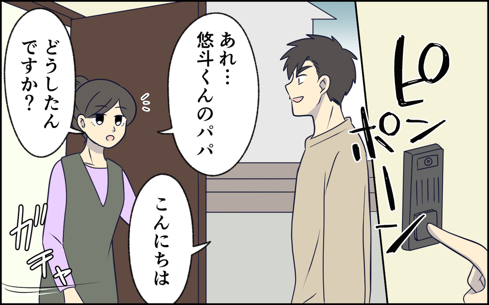 「あとで迎えに来ますんで」ママ友の家を転々と…当たり前のように預けていく夫 ＜女はお世話したい生き物でしょ？ 7話＞【うちのダメ夫 まんが】