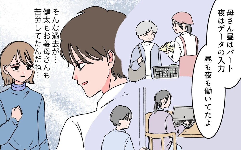 「双子コーデしようよ」義父の若い後妻からのプレゼント攻勢に困惑…読者「夫が継母に言うしかない」