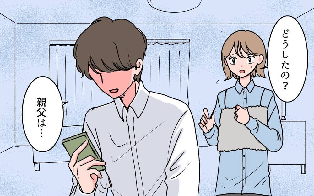 「双子コーデしようよ」義父の若い後妻からのプレゼント攻勢に困惑…読者「夫が継母に言うしかない」