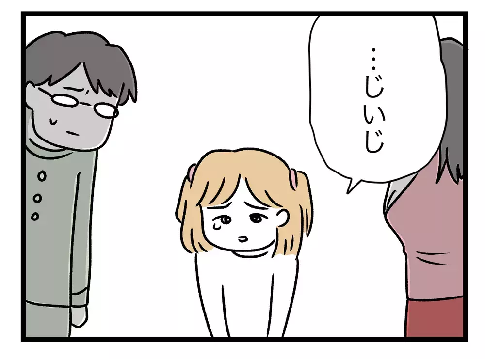 お願いママのとこに来て！　娘が選ぶのは…？【青い屋根の大きなお家 Vol.67】