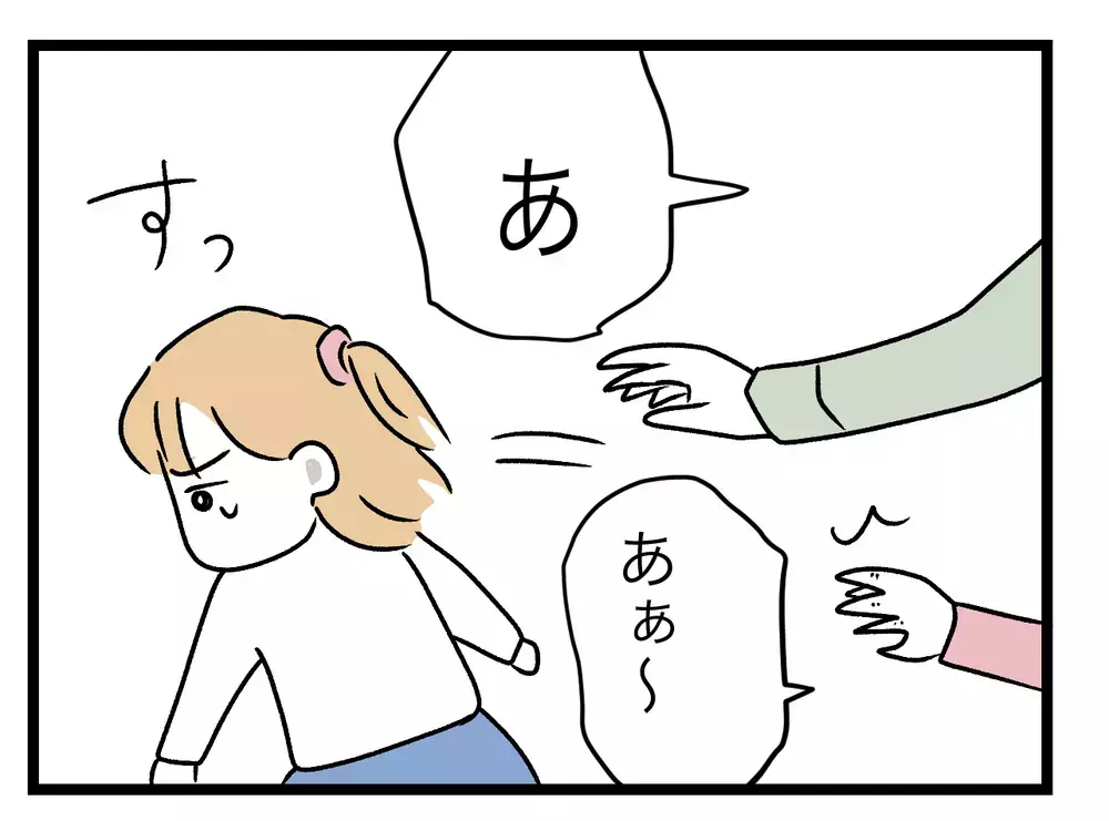 お願いママのとこに来て！　娘が選ぶのは…？【青い屋根の大きなお家 Vol.67】