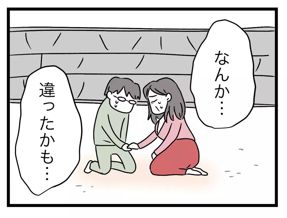 別れさせた男は11人目…離婚スペシャリストの本性【青い屋根の大きなお家 Vol.68】