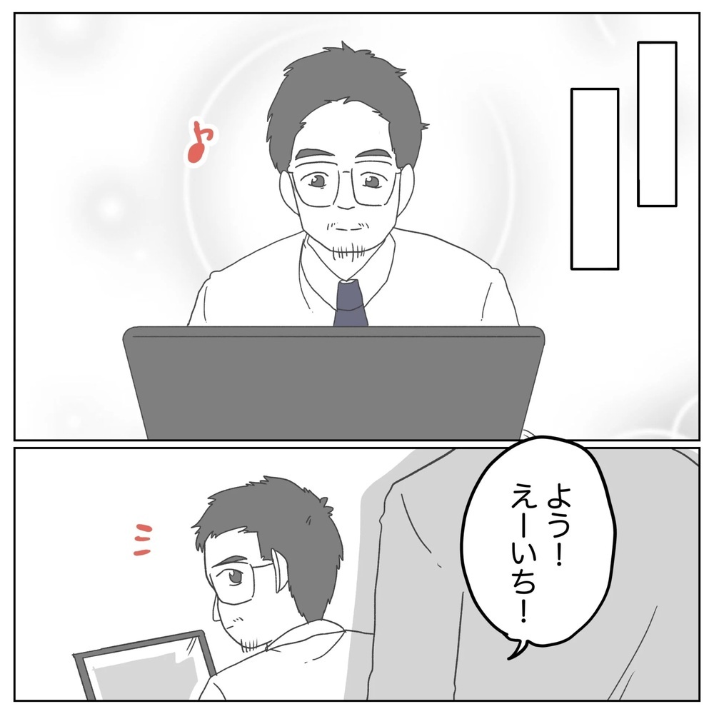 半年間思い切り遊ぶ夫婦… うまく行かないから楽しみを見つける日々【原因は俺…？ Vol.30】