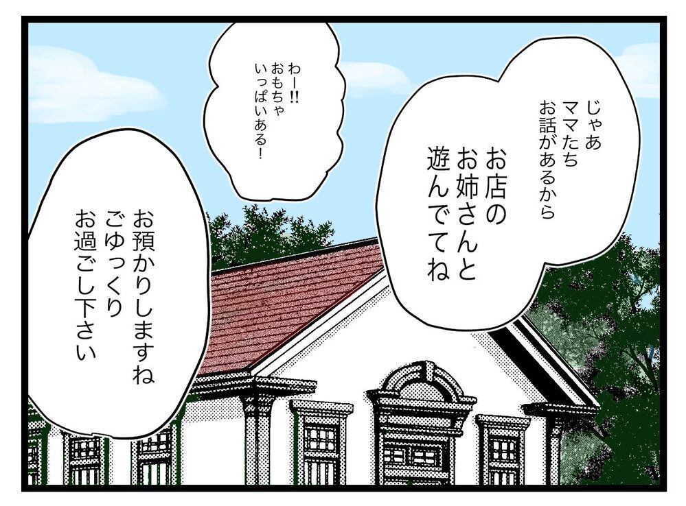 幼稚園の係を辞めたい！ワーママVS専業主婦の論争に「連絡係って必要？」