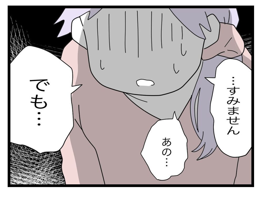 幼稚園の係を辞めたい！ワーママVS専業主婦の論争に「連絡係って必要？」