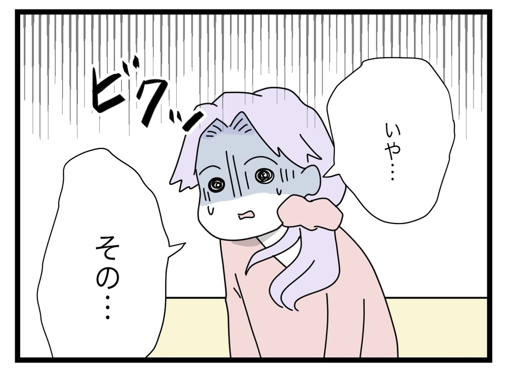 幼稚園の係を辞めたい！ワーママVS専業主婦の論争に「連絡係って必要？」