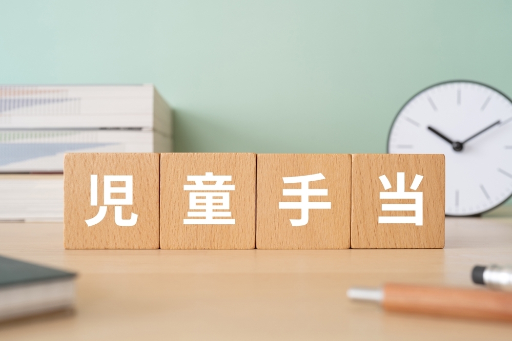 教育費はいくらかかる？ ホントに払える？ 不安になったら…人気FPに教わる貯め方と「前向きになれる考え方」