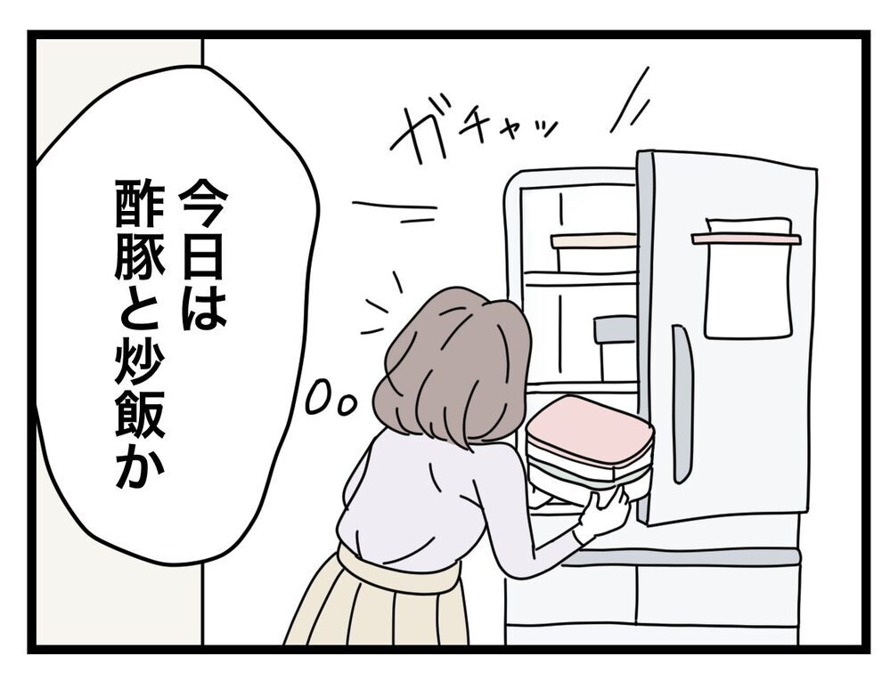 つわりで休んじゃダメ？ 家事も生活費も半分にしたい夫の本性とは