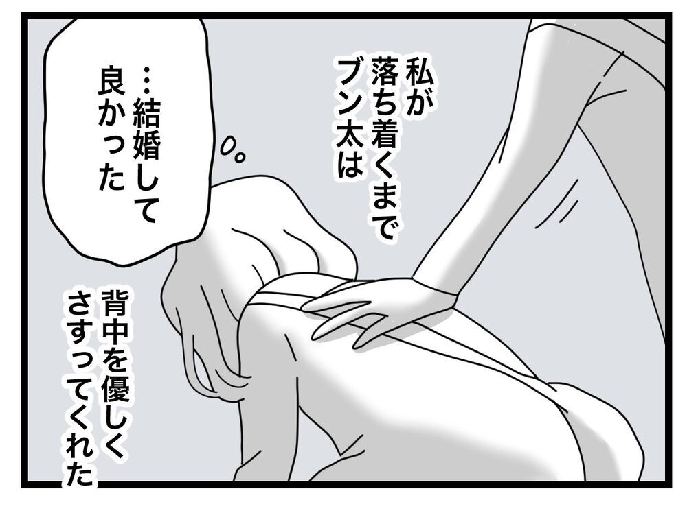 つわりで休んじゃダメ？ 家事も生活費も半分にしたい夫の本性とは