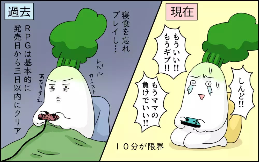 ゲームも勉強のうちかも!? わが家のゆる～い「ゲームルール」【たんこんちは　ボロボロゆかい Vol.41】