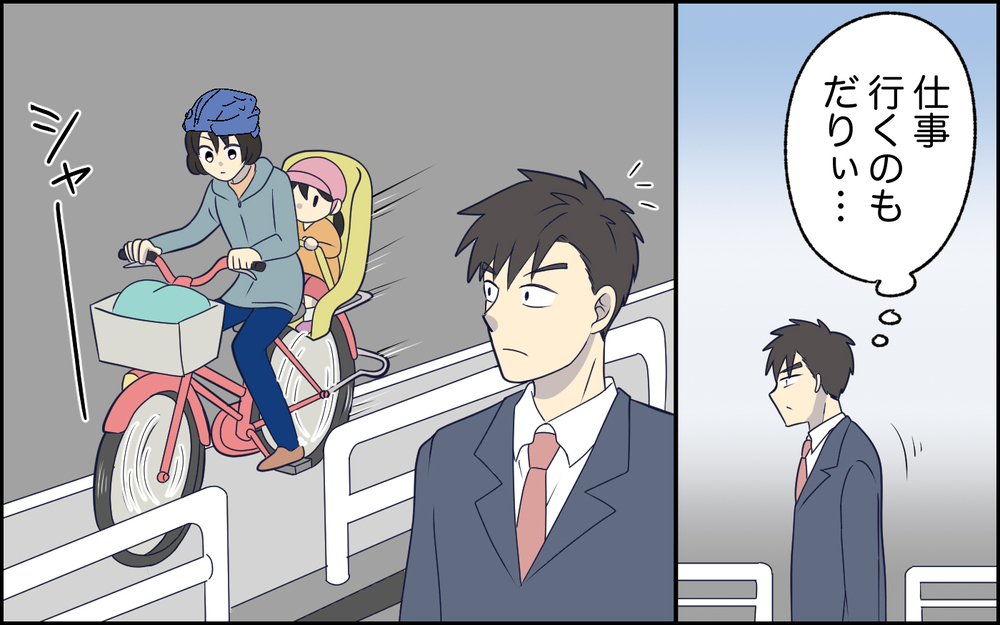 嫁に出ていかれた可哀想な俺…きっとみんな俺を放っておけないはず！ ＜女はお世話したい生き物でしょ？ 10話＞【うちのダメ夫 まんが】