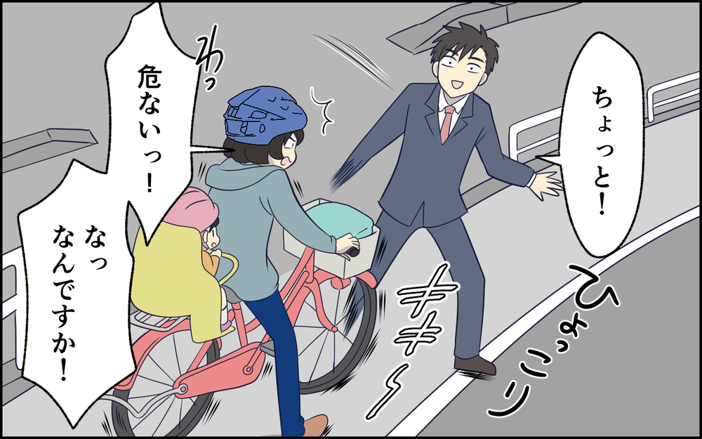 嫁に出ていかれた可哀想な俺…きっとみんな俺を放っておけないはず！ ＜女はお世話したい生き物でしょ？ 10話＞【うちのダメ夫 まんが】