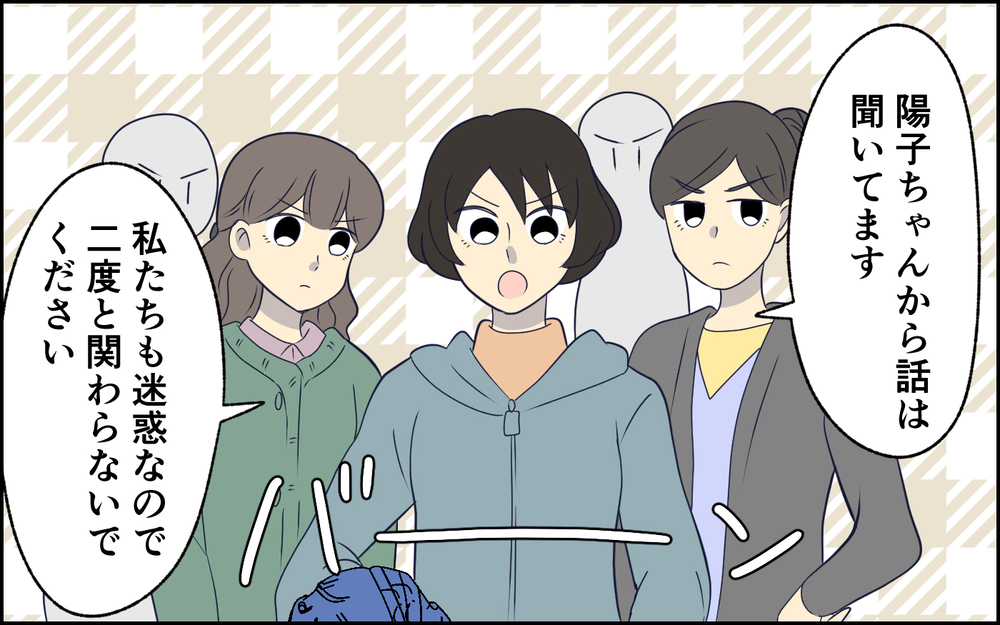 嫁に出ていかれた可哀想な俺…きっとみんな俺を放っておけないはず！ ＜女はお世話したい生き物でしょ？ 10話＞【うちのダメ夫 まんが】