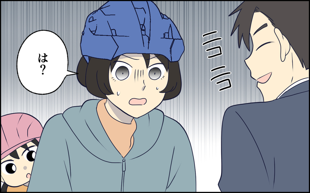 嫁に出ていかれた可哀想な俺…きっとみんな俺を放っておけないはず！ ＜女はお世話したい生き物でしょ？ 10話＞【うちのダメ夫 まんが】