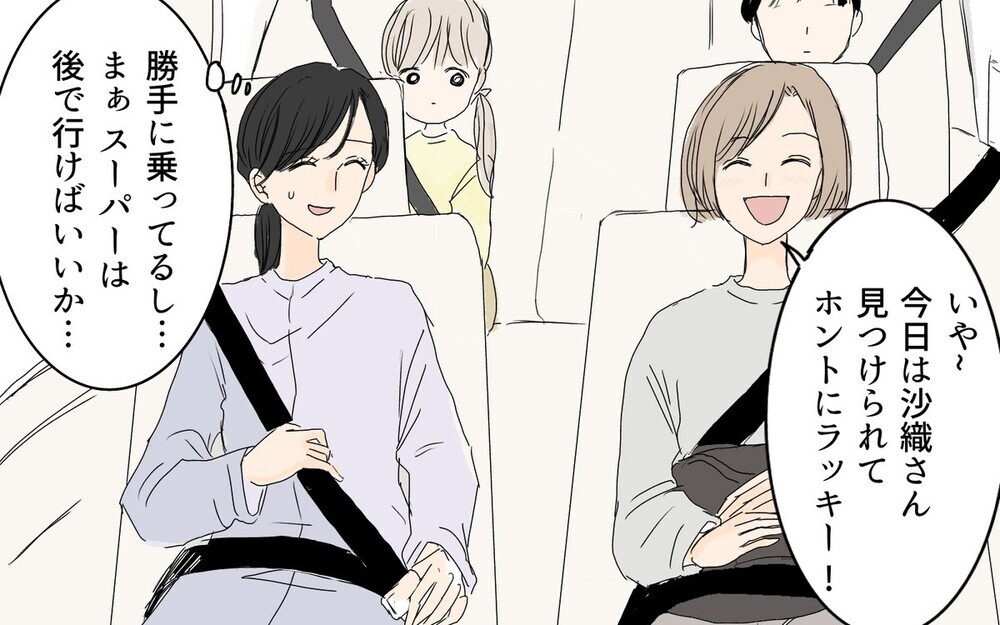 実家にまで突撃してきた非常識夫に喝！ 会社にも居場所がなくなった夫のその後 ＜女はお世話したい生き物でしょ？ 11話＞【うちのダメ夫 まんが】