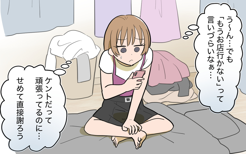 子どものために正しい選択をする…！ 決心した後に明らかになった真実に困惑【奈々シーズン3／夫に追い出された編 11話】