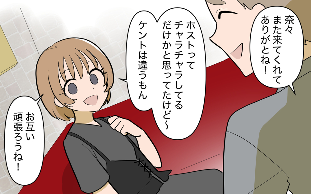 子どものために正しい選択をする…！ 決心した後に明らかになった真実に困惑【奈々シーズン3／夫に追い出された編 11話】