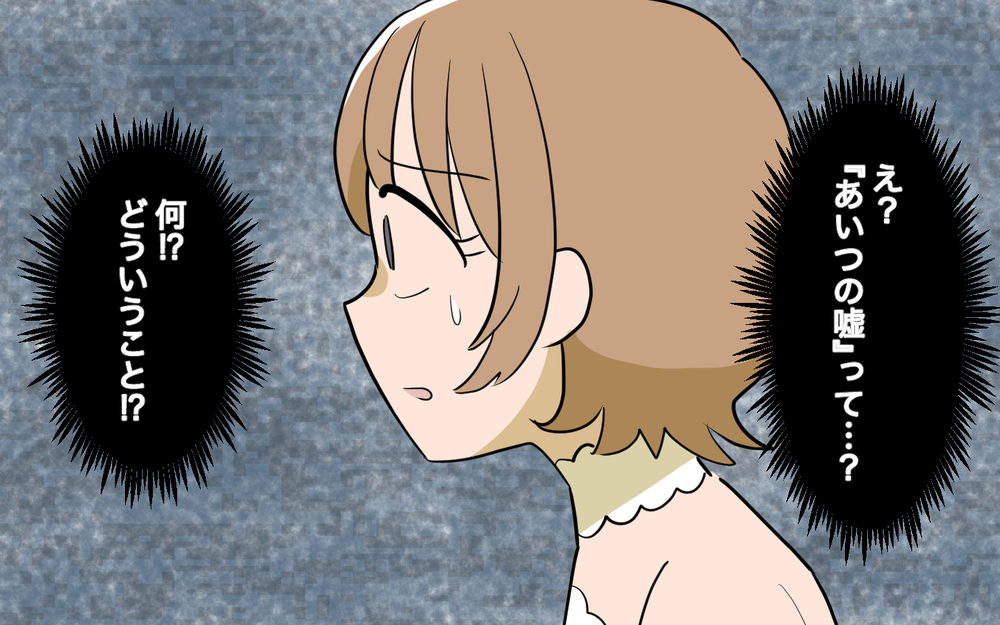 子どものために正しい選択をする…！ 決心した後に明らかになった真実に困惑【奈々シーズン3／夫に追い出された編 11話】