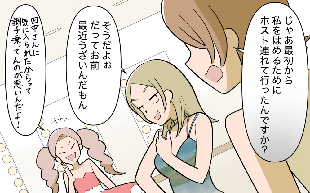 「そんなんだから私に負けるんですよぉ〜」ついに本領発揮！【奈々シーズン3／夫に追い出された編 13話】