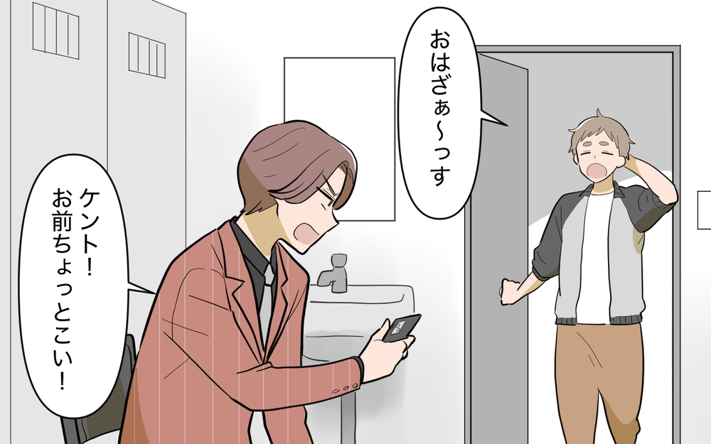 「え？これって俺のこと？」騙した側に起こった災難【奈々シーズン3／夫に追い出された編 15話】