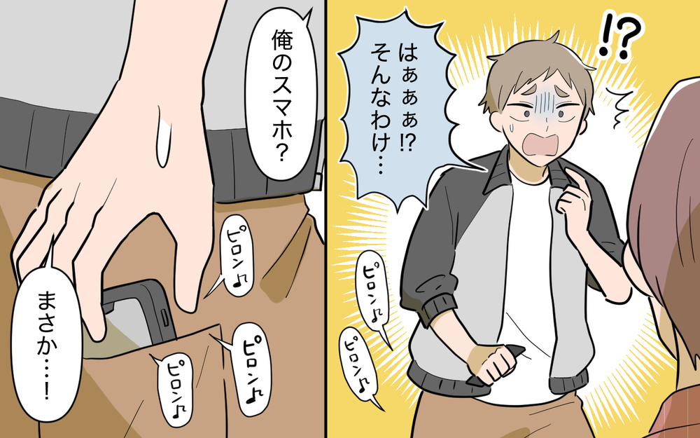 「え？これって俺のこと？」騙した側に起こった災難【奈々シーズン3／夫に追い出された編 15話】