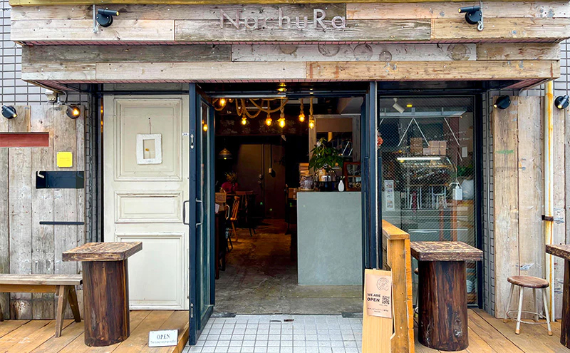 からだにやさしいグルテンフリースイーツ専門店「NachuRa（ナチュラ）」の「温活 “生姜” スイーツ」【編集部の「これ、気になる！」  Vol.186】