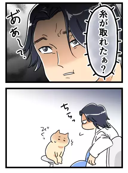 美容外科医の態度が最悪！ 綺麗な二重を取り戻す整形手術の行方は…