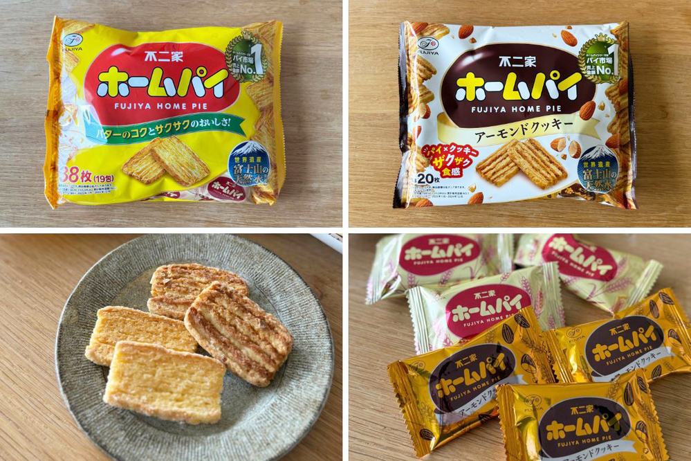 Snow Manの阿部亮平さんが不二家「ホームパイ」のブランドキャラクターに！　“ザクザク食感” を楽しめる新商品にも注目！【編集部の「これ、気になる！」  Vol.183】