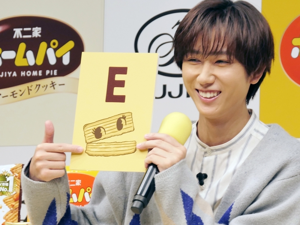 Snow Manの阿部亮平さんが不二家「ホームパイ」のブランドキャラクターに！　“ザクザク食感” を楽しめる新商品にも注目！【編集部の「これ、気になる！」  Vol.183】