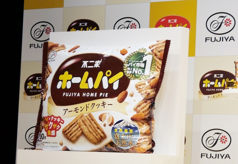 Snow Manの阿部亮平さんが不二家「ホームパイ」のブランドキャラクターに！　“ザクザク食感” を楽しめる新商品にも注目！【編集部の「これ、気になる！」  Vol.183】