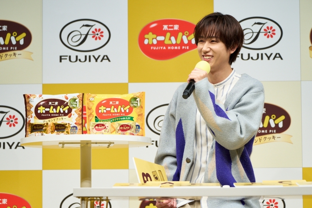 Snow Manの阿部亮平さんが不二家「ホームパイ」のブランドキャラクターに！　“ザクザク食感” を楽しめる新商品にも注目！【編集部の「これ、気になる！」  Vol.183】