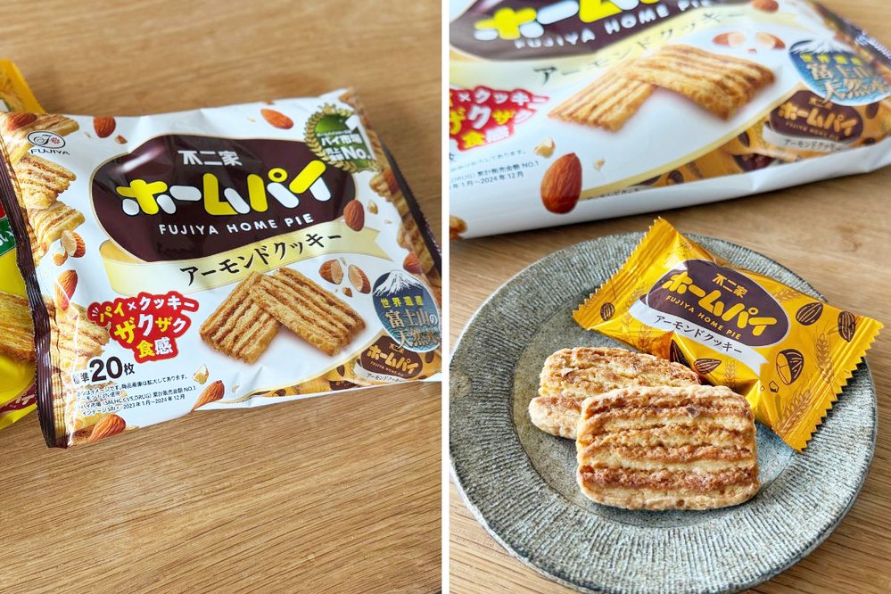 Snow Manの阿部亮平さんが不二家「ホームパイ」のブランドキャラクターに！　“ザクザク食感” を楽しめる新商品にも注目！【編集部の「これ、気になる！」  Vol.183】