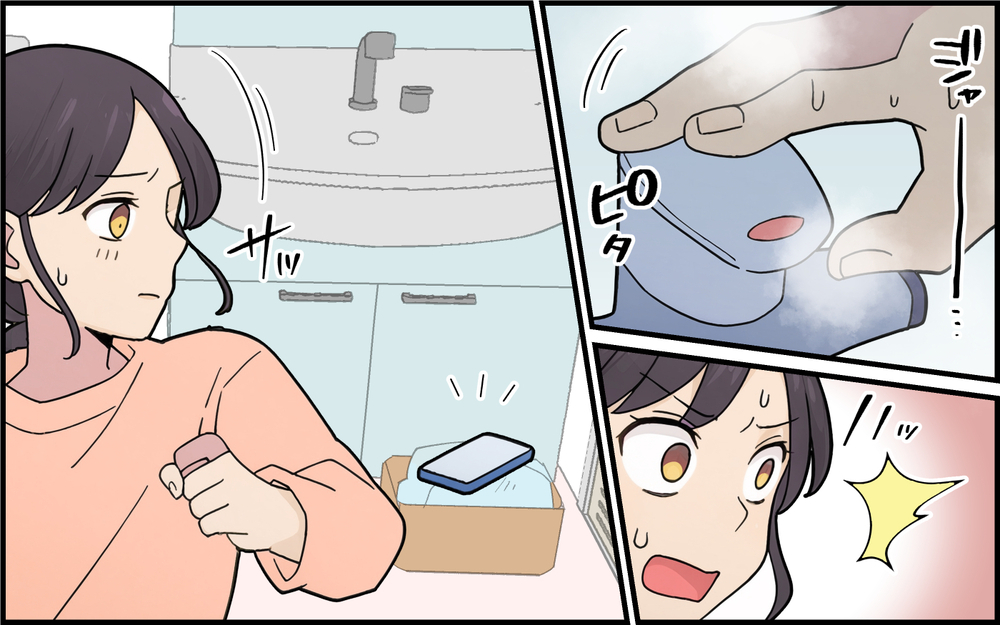 スマホに念入りなロック！ 怪しさ満点の夫の証拠を抑えるために妻が行動した結果…＜離婚を切り出した夫の秘密 7話＞【モラハラ夫図鑑 まんが】