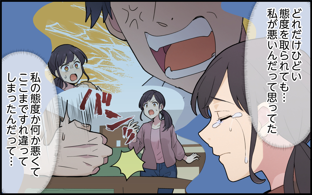 夫の裏切り確定…妊娠中からの計画的な行動に妻は覚悟を決めた＜離婚を切り出した夫の秘密 8話＞【モラハラ夫図鑑 まんが】