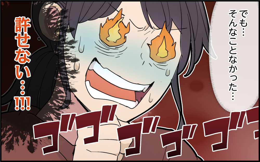 夫の裏切り確定…妊娠中からの計画的な行動に妻は覚悟を決めた＜離婚を切り出した夫の秘密 8話＞【モラハラ夫図鑑 まんが】