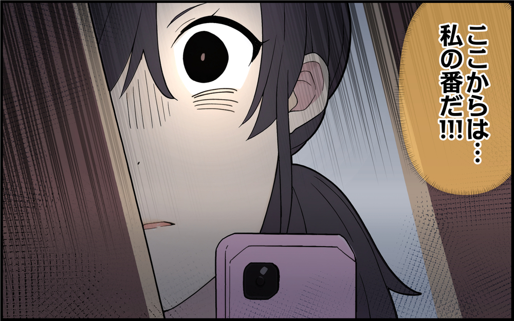 夫の裏切り確定…妊娠中からの計画的な行動に妻は覚悟を決めた＜離婚を切り出した夫の秘密 8話＞【モラハラ夫図鑑 まんが】