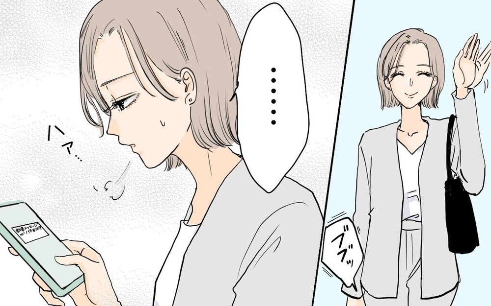 「子どもがいるのに彼氏なんて」常識の押し付けに辟易【シンママ事情】～読者「陰口叩かれた」体験談告白！