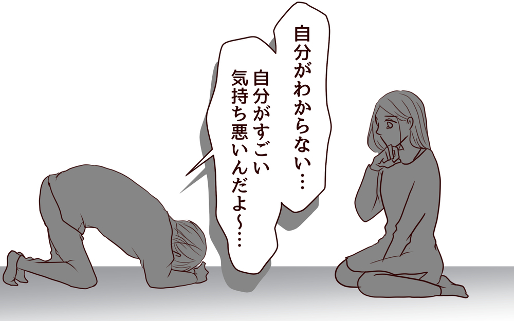 夫にモラハラ嫁と怒鳴られた…この結婚って続ける意味…ある？＜本当の被害者は誰？ 11話＞【彼女たちの真実 まんが】