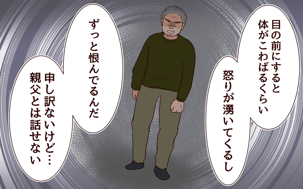 夫も悩んでいた…どうにもできない黒い感情の原因を探る鍵はどこにある？＜本当の被害者は誰？ 12話＞【彼女たちの真実 まんが】