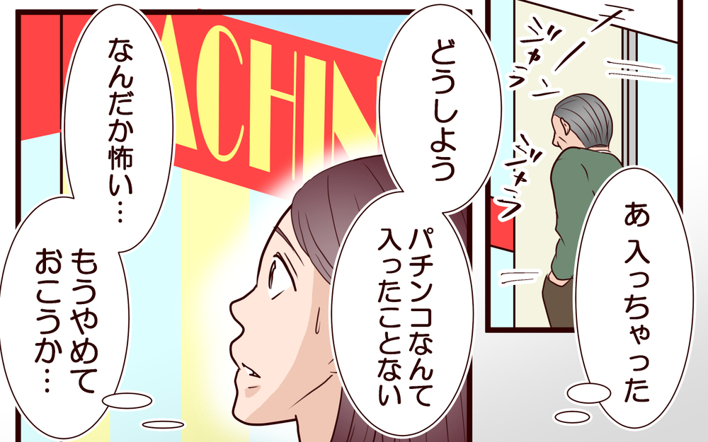 優しいはずの義母が暴言…!? でも私はここで引き下がるわけにはいかない＜本当の被害者は誰？ 13話＞【彼女たちの真実 まんが】