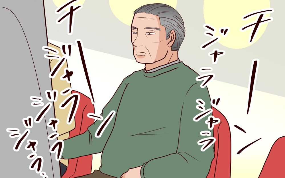 話したい…でも怖い！ パチンコ店でお義父さんに挑んだ2時間後の結末は？＜本当の被害者は誰？ 14話＞【彼女たちの真実 まんが】